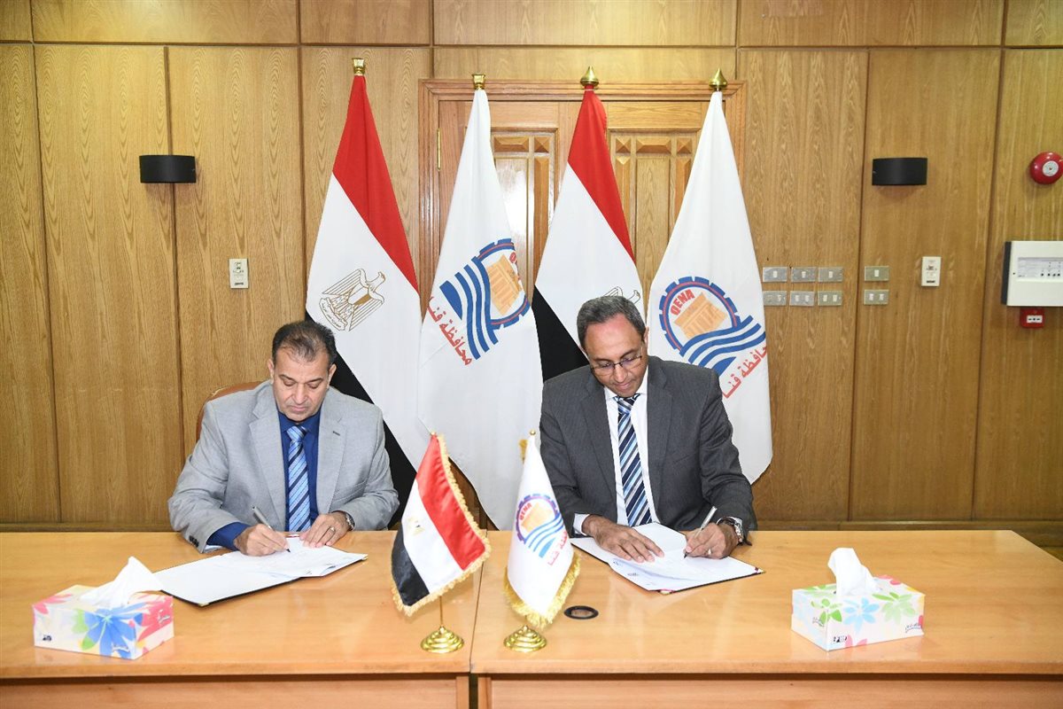 توقيع البروتكول 