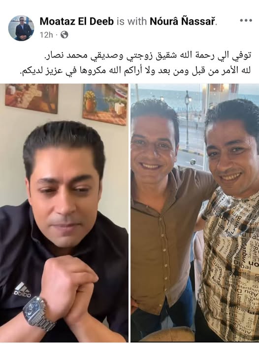 وفاة شريف نصار