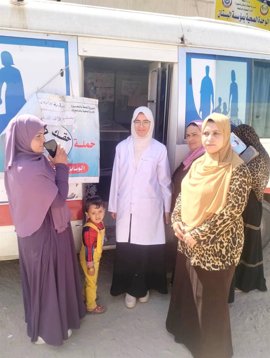 FB_IMG_1745769801075