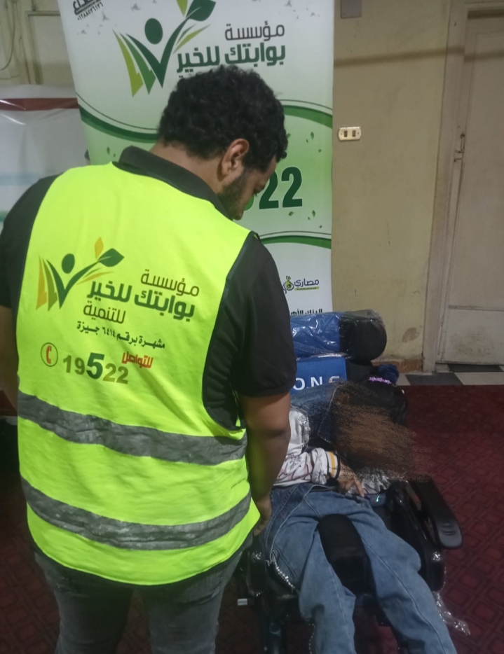 IMG_٢٠٢٥٠٤٣٠_١٢٤٣٥٥