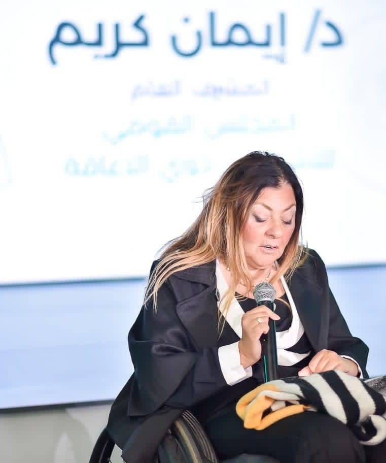 إيمان كريم المشرف العام على المجلس القومي للإعاقة