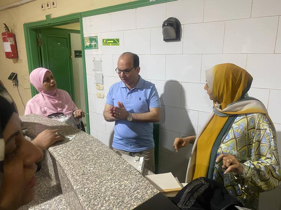 وزارة الصحة والسكان
