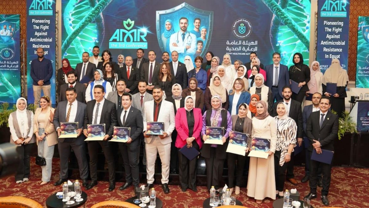 المؤتمر الطبي 