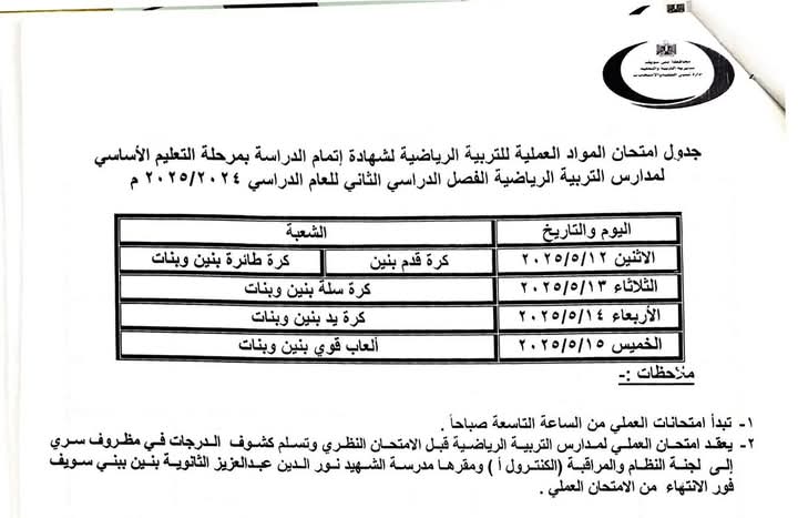 FB_IMG_1746624475340