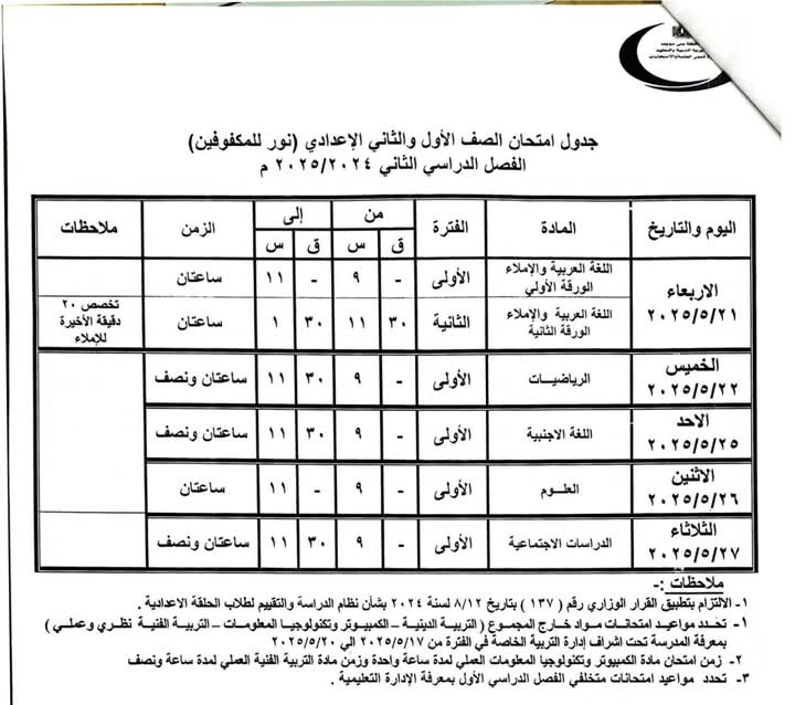 FB_IMG_1746624477460