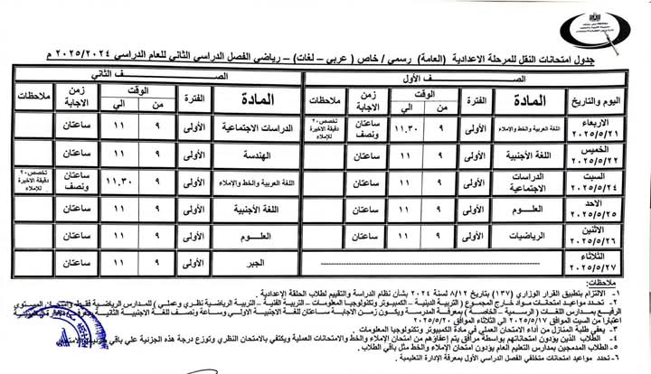 FB_IMG_1746624479571