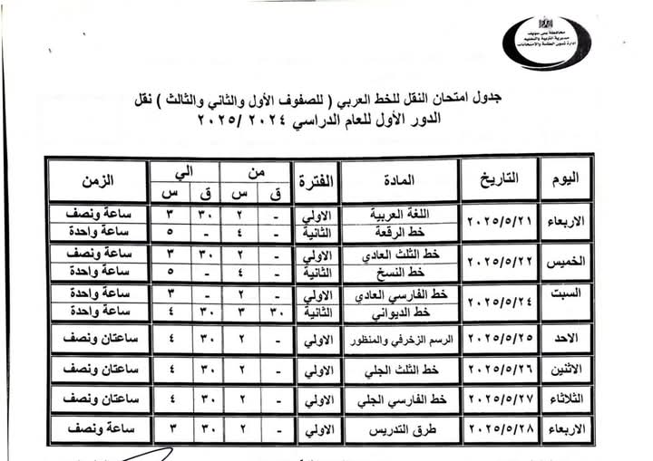 FB_IMG_1746624468963