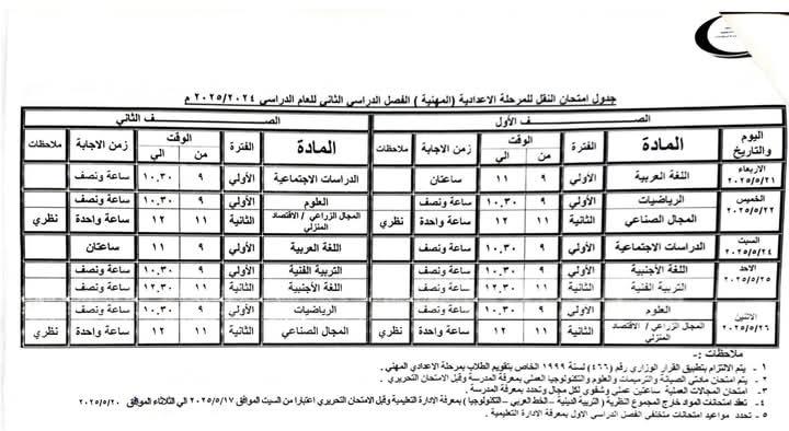 FB_IMG_1746624456677