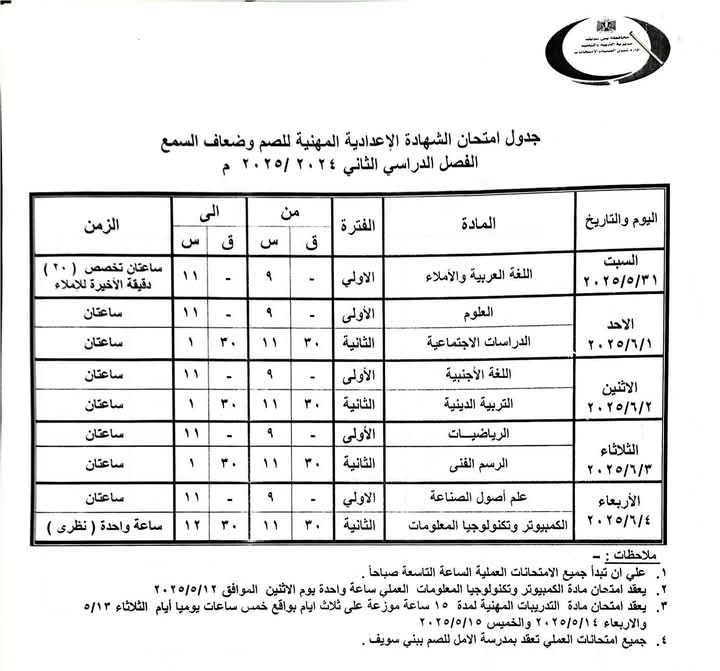 FB_IMG_1746624424014
