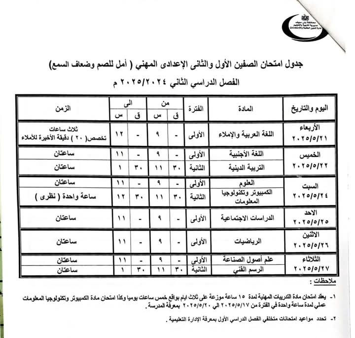 FB_IMG_1746624417018