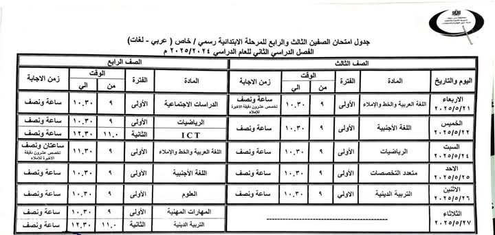 FB_IMG_1746624403057