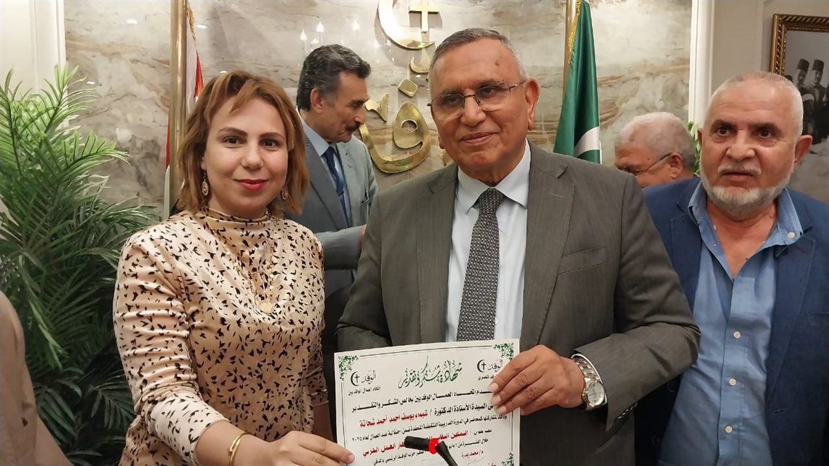 شسلي