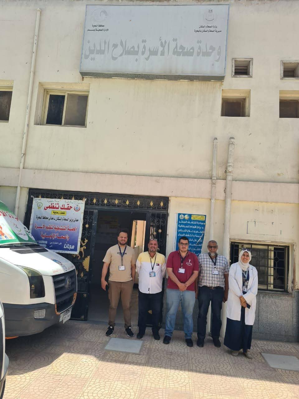 FB_IMG_1746898034478