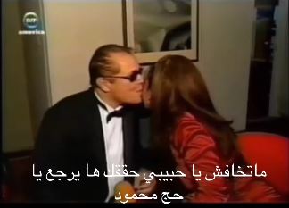 طلاق محمود عبد العزيز وبوسي شلبي