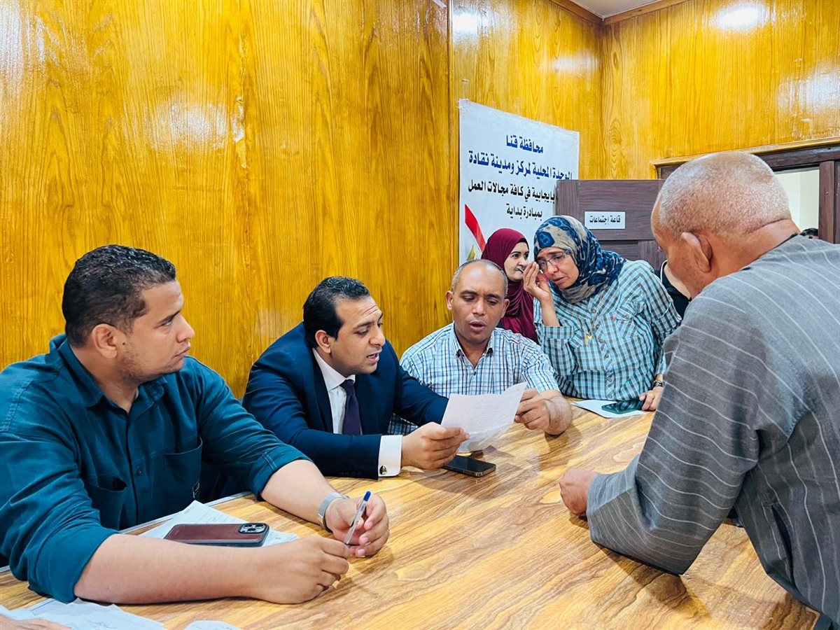 فحص الشكاوي