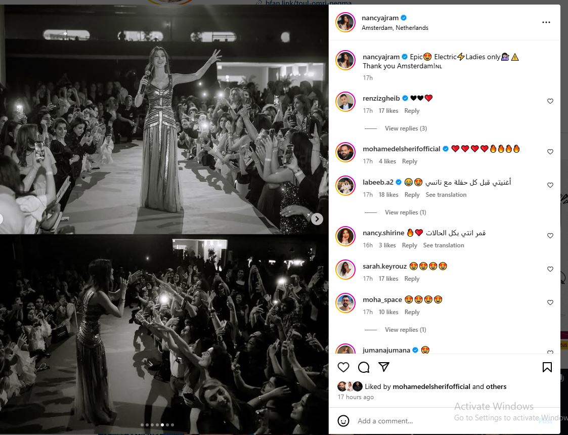 نانسي عجرم