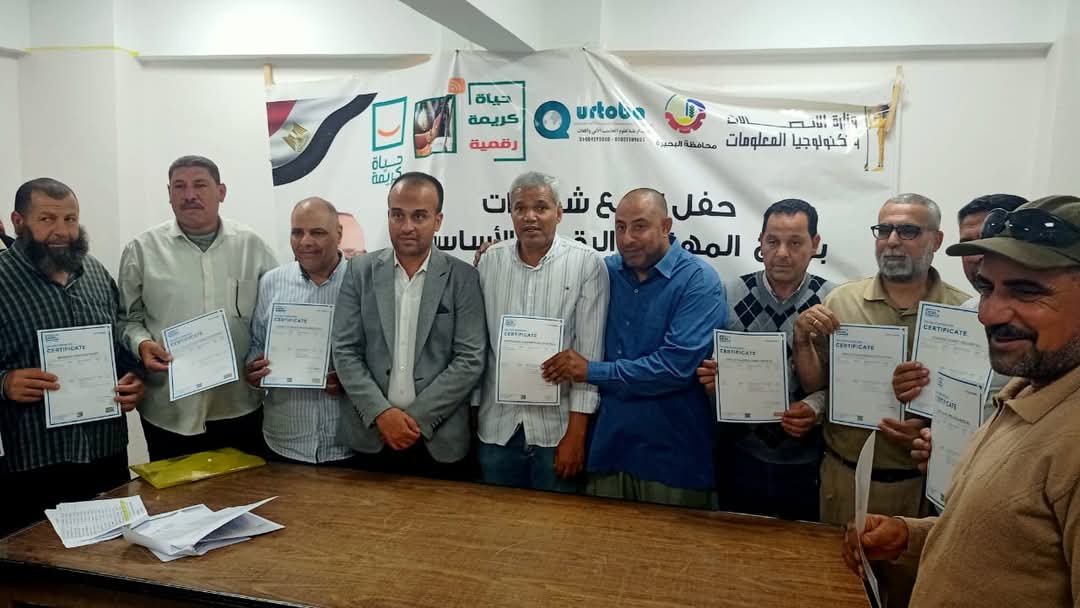 FB_IMG_1747142853831