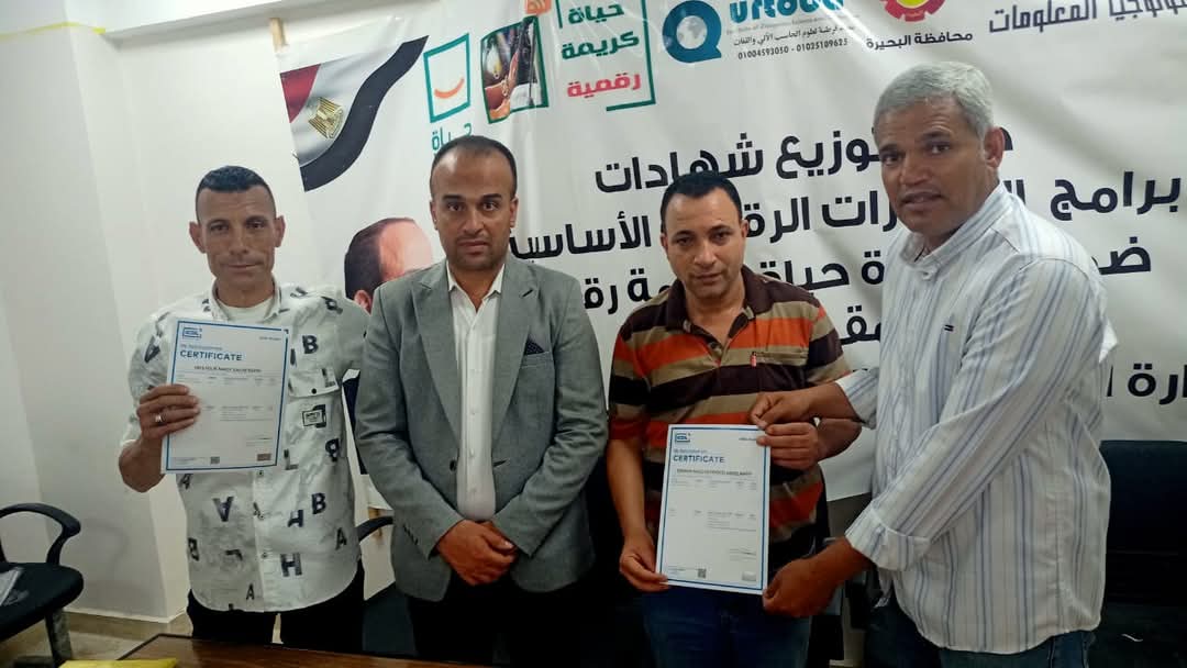 FB_IMG_1747142848473