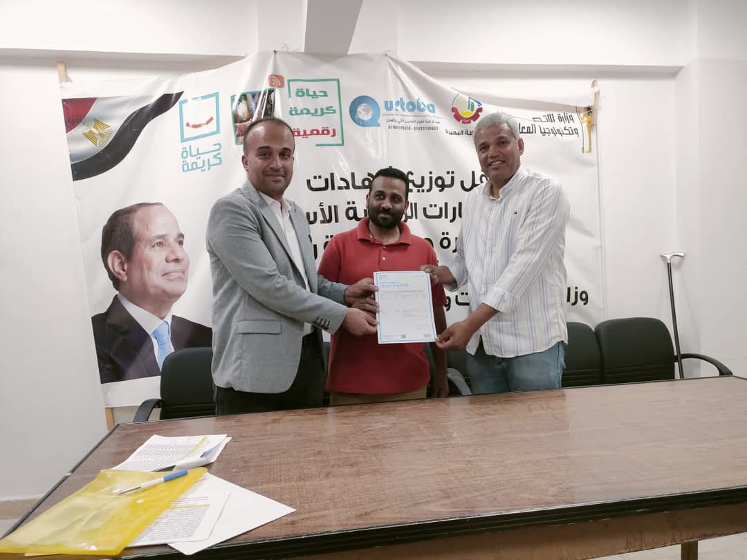 FB_IMG_1747142841995