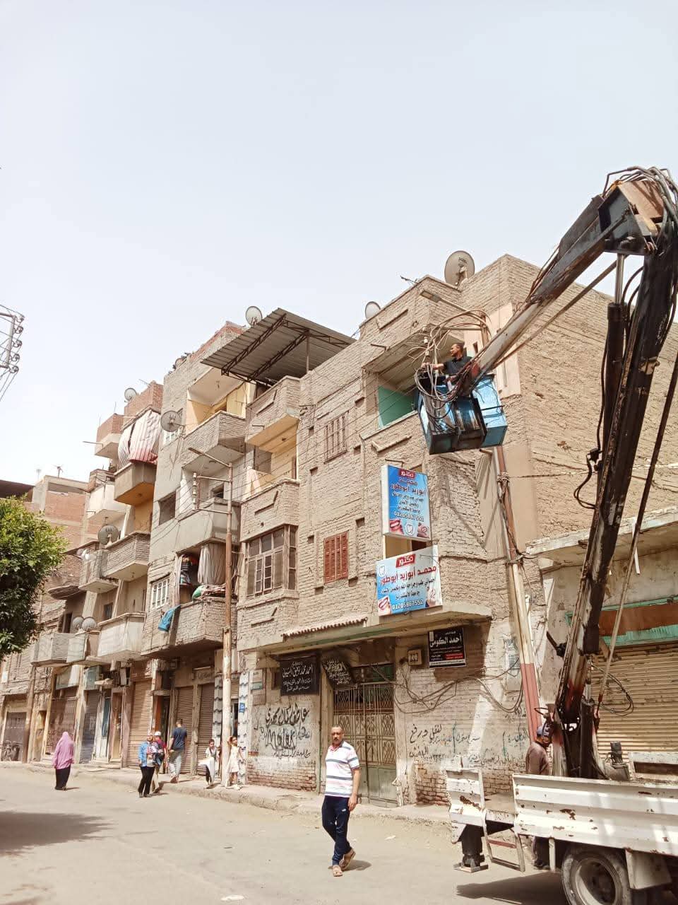 FB_IMG_1747144685717