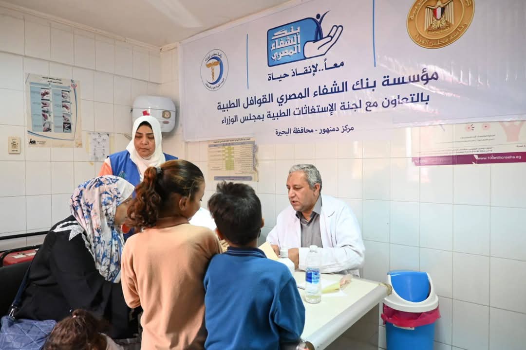 FB_IMG_1747151095207