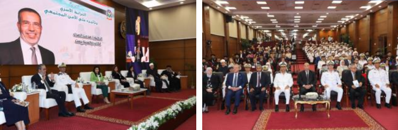 أكاديمية الشرطة تنظم ندوة بعنوان 