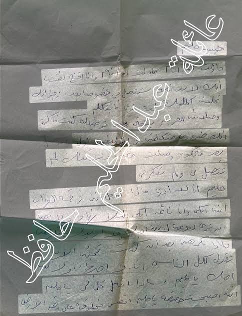 رسالة من حبيبة العندليب