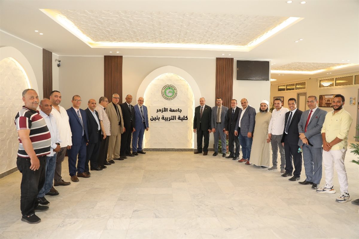 رئيس جامعة الأزهر يشيد بأعمال التجديد والتطوير التي شهدتها كلية التربية للبنين بالقاهرة