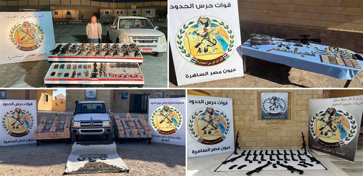 قوات حرس الحدود