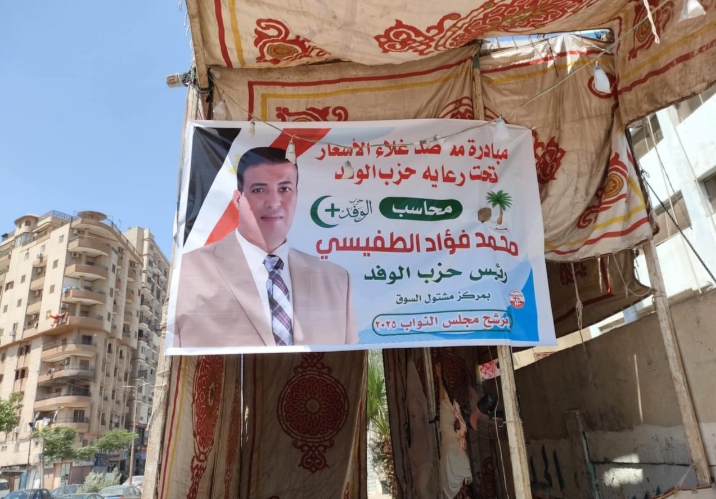 IMG_٢٠٢٥٠٥٢١_١٢٥٧٠٥