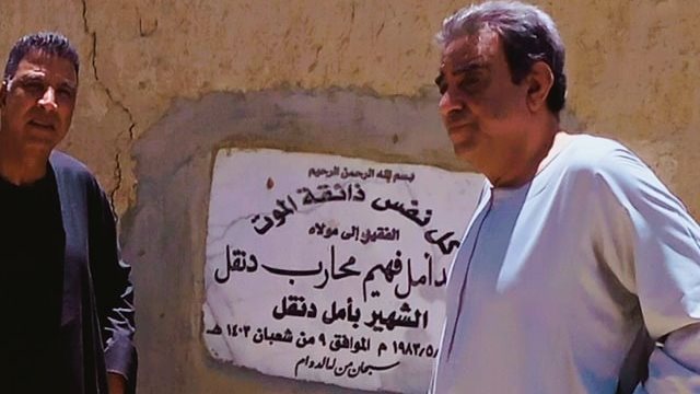 شقيق امل دنقل جوار قبره 