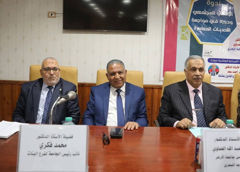 نائب رئيس جامعة الأزهر يشيد بدور منظمة خريجي الأزهر في دعم رسالة الأزهر داخلياً وخارجياً