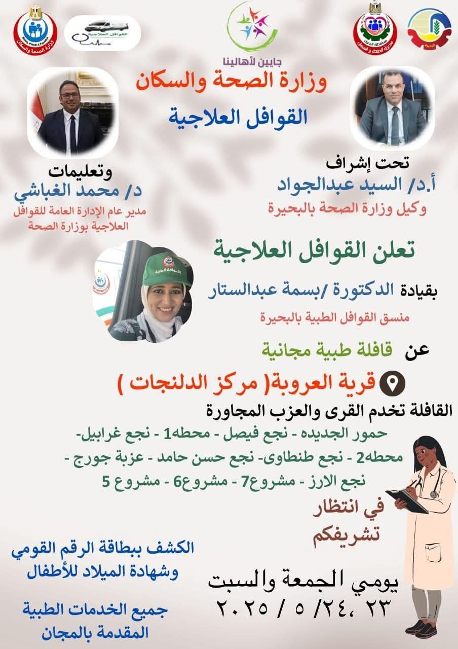 FB_IMG_1747840980594