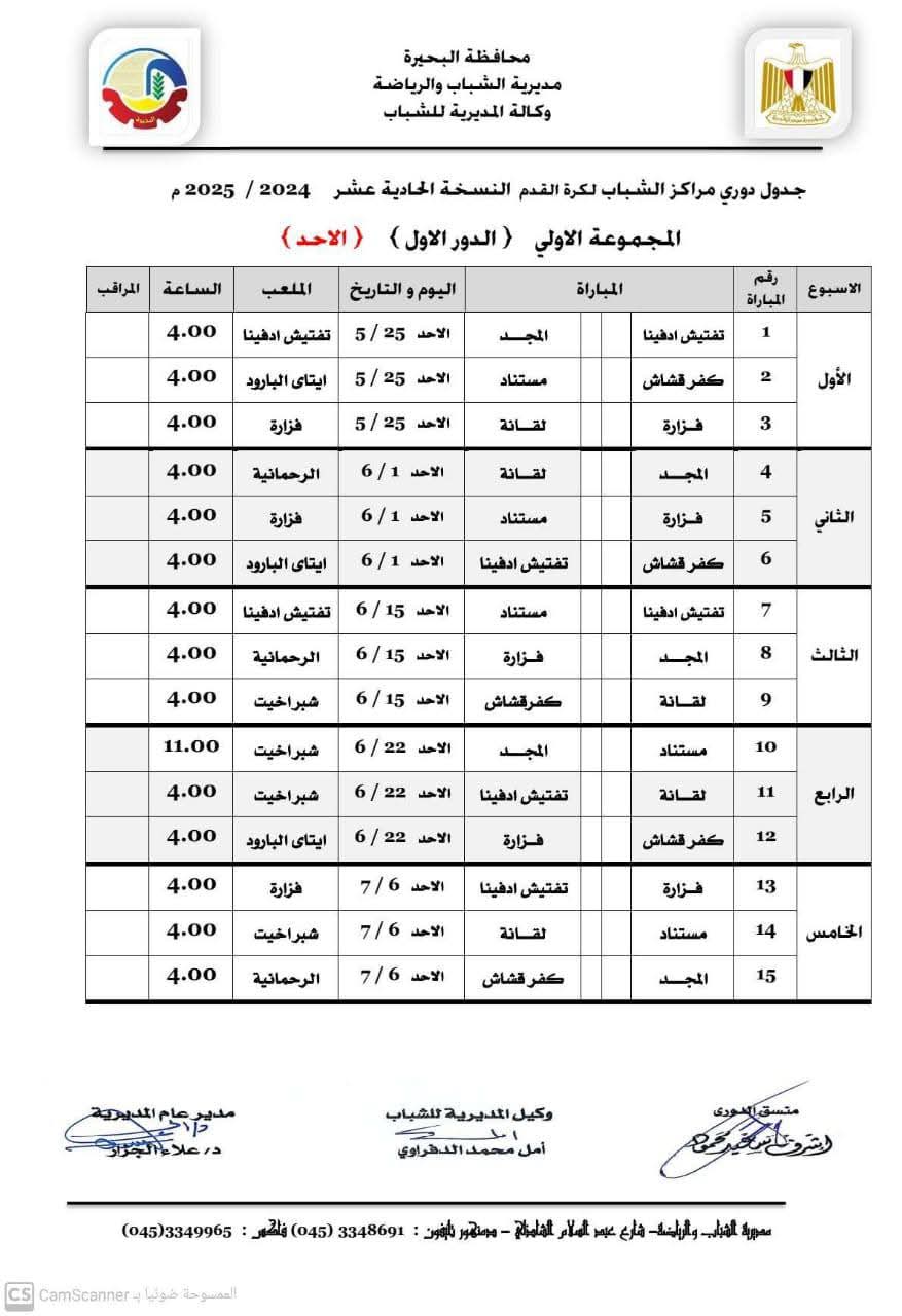 FB_IMG_1747851414691