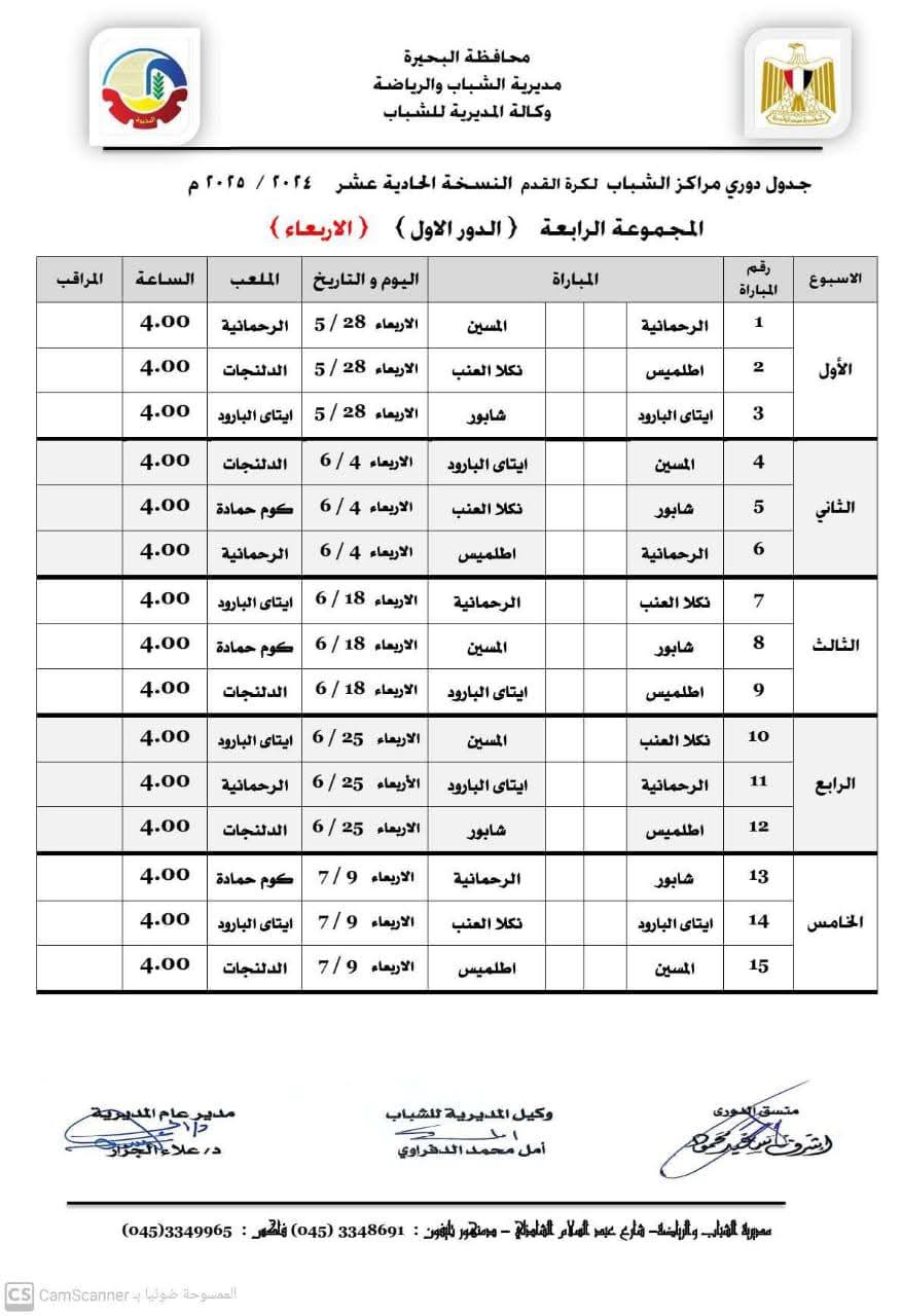 FB_IMG_1747851420908