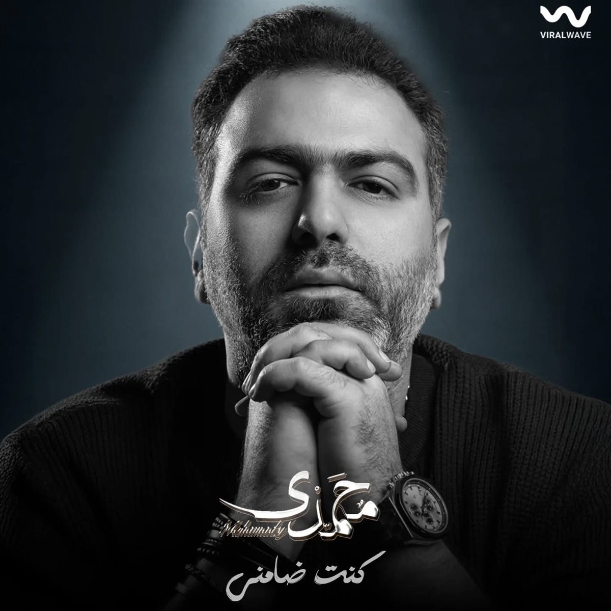 محمدي