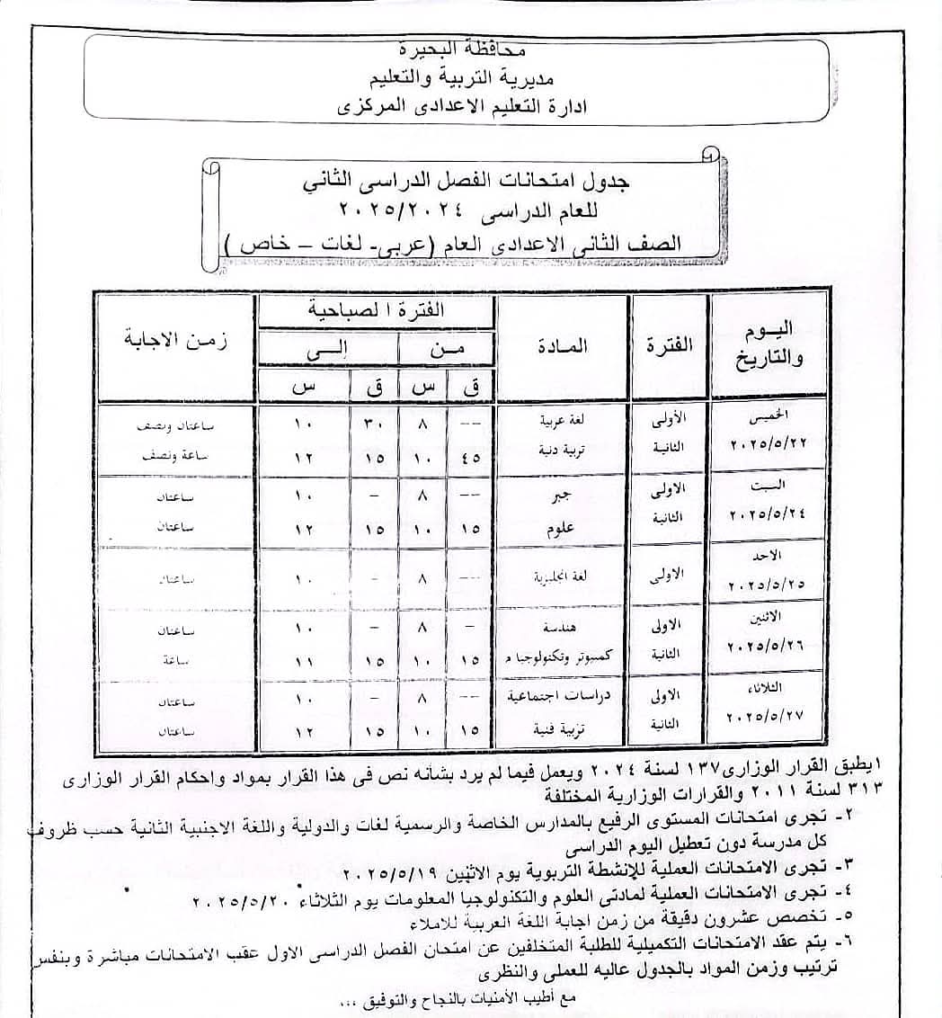 FB_IMG_1747819920561