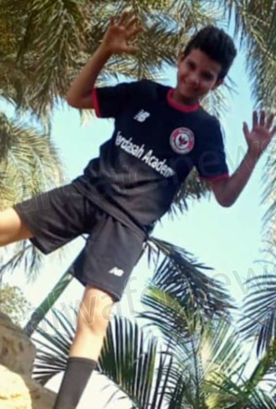 المجني عليه