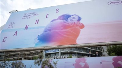 مهرجان كان السينمائي 2025