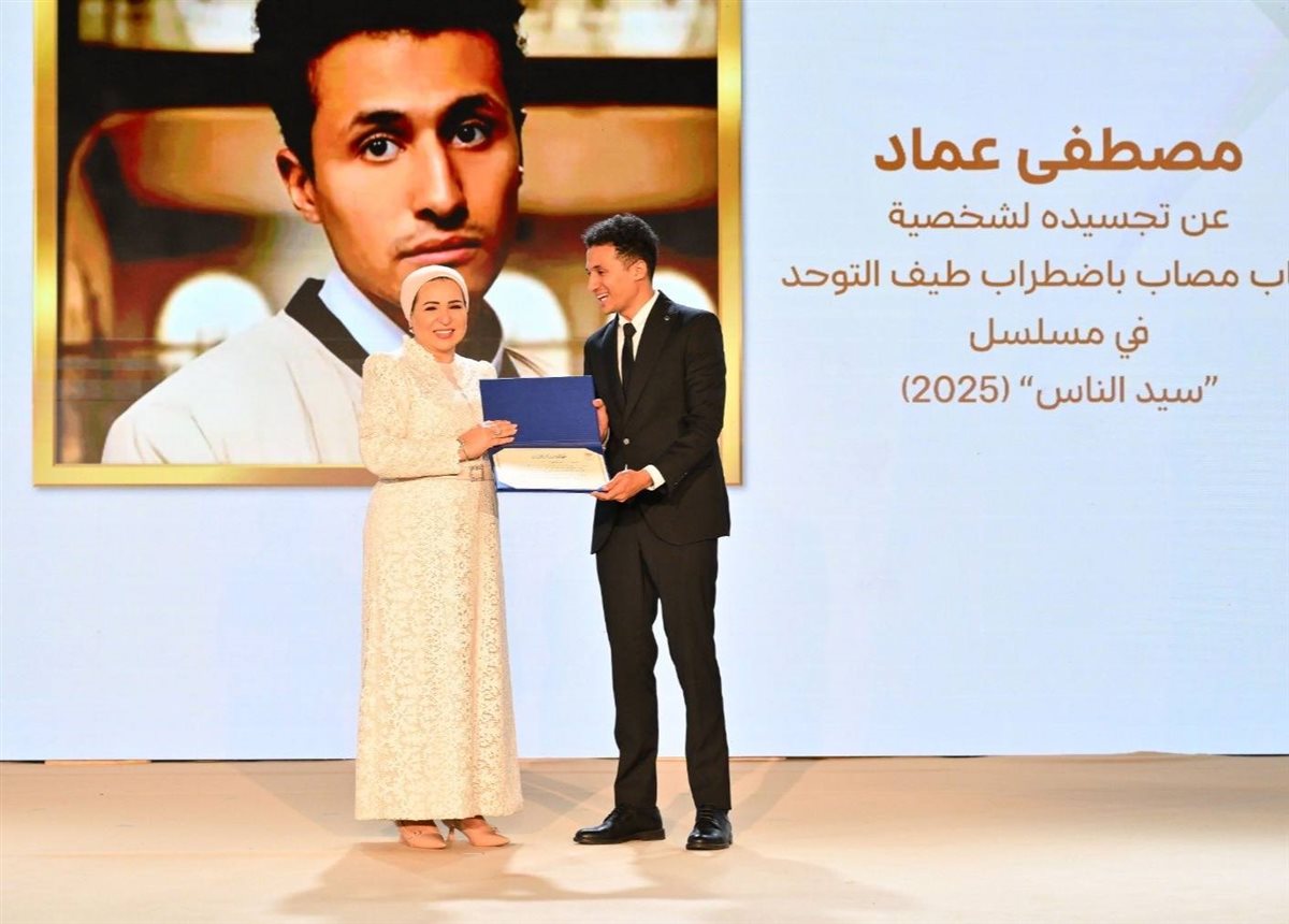 السيدة انتصار السيسي والفنان مصطفى عماد 