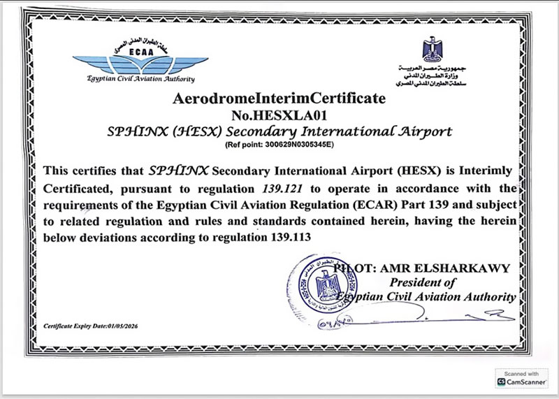 ترخيص مطارى سفنكس والعلمين&nbsp;