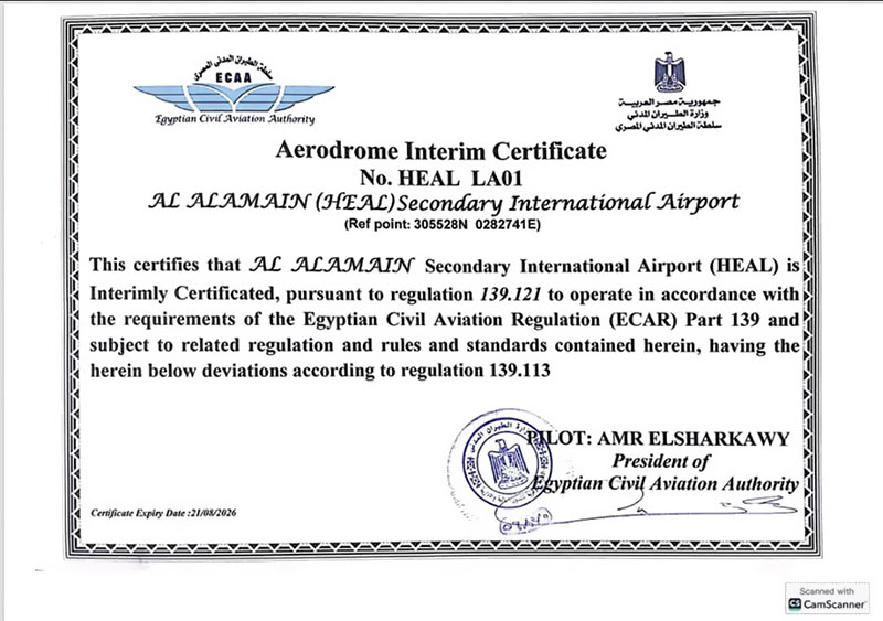 ترخيص مطارى سفنكس والعلمين&nbsp;