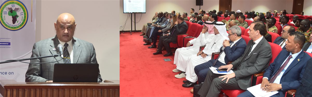 مؤتمر بعنوان 