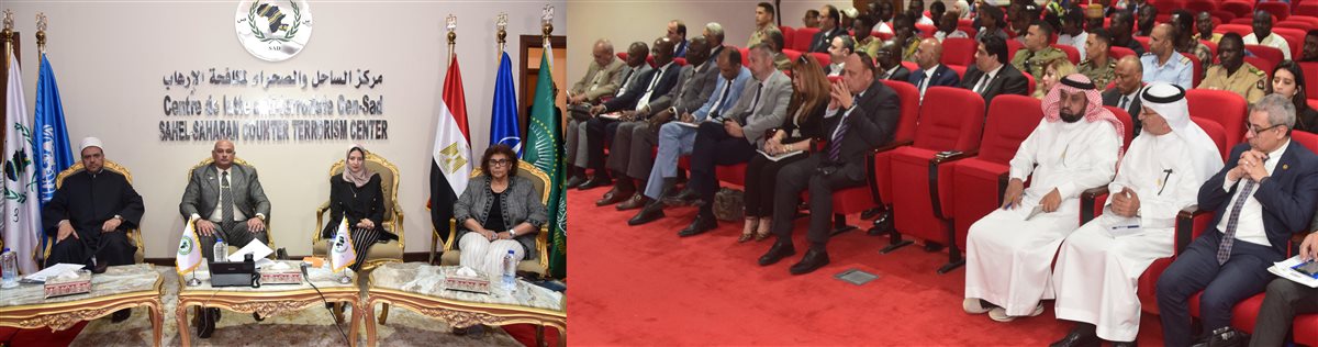 مؤتمر بعنوان 