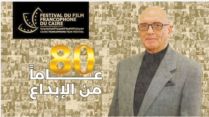 الكاتب الكبير محمد سلماوى