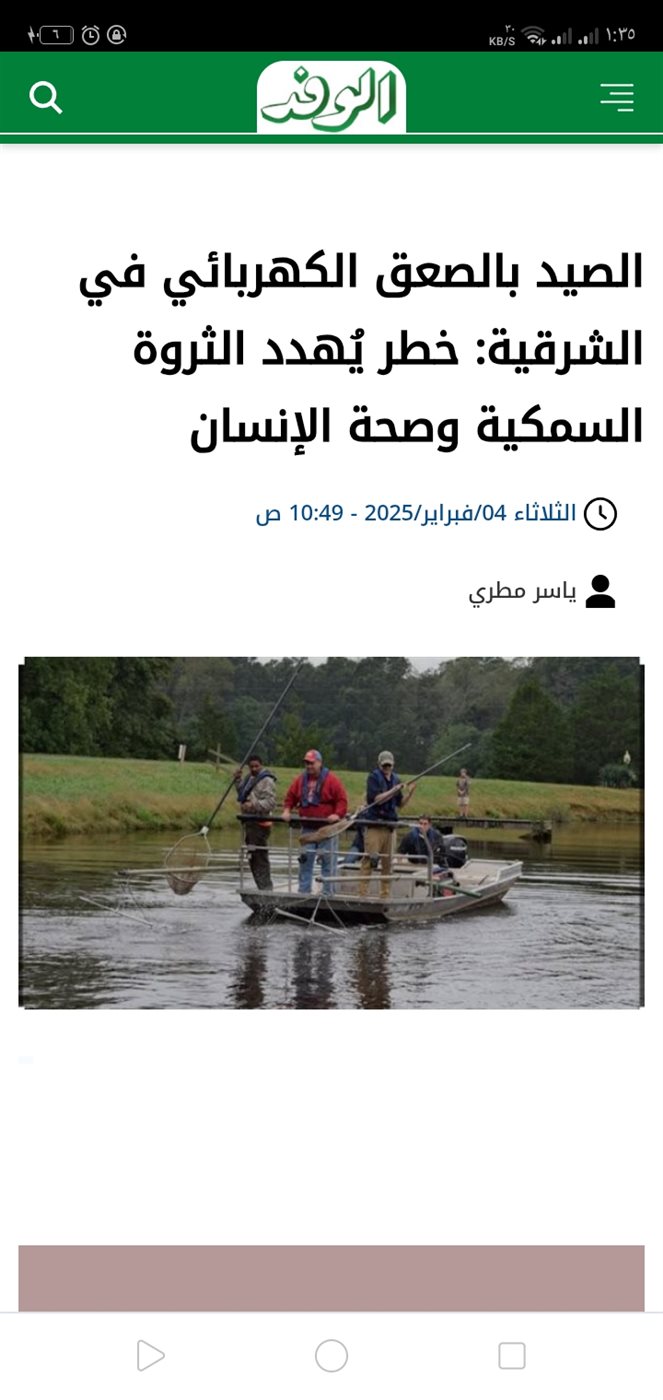 Screenshot_2025-05-26-13-35-06-50