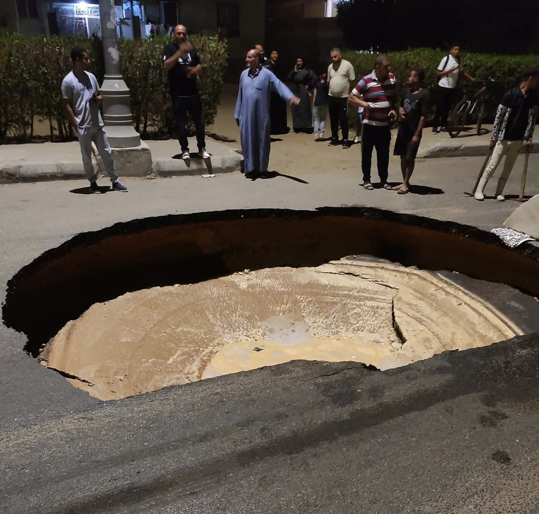 هبوط أرضي بمدينة السادات