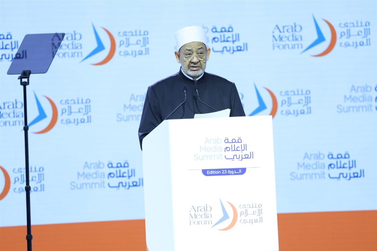 الأمين العام لمجلس حكماء المسلمين يشيد بكلمة شيخ الأزهر في قمة الإعلام العربي بدبي