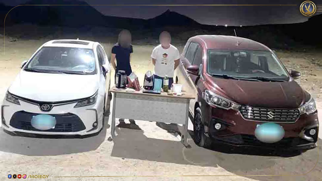 ضبط عصابة الكوكايين الدولية