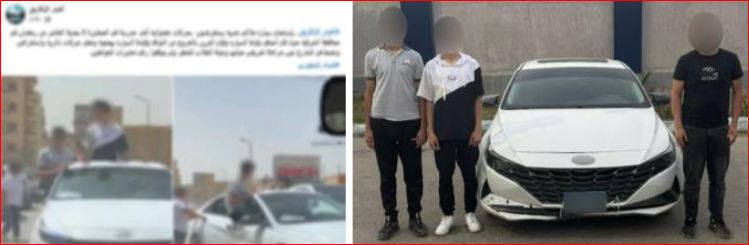 ضبط المتهمين بالقيام بحركات استعراضية في الشرقية